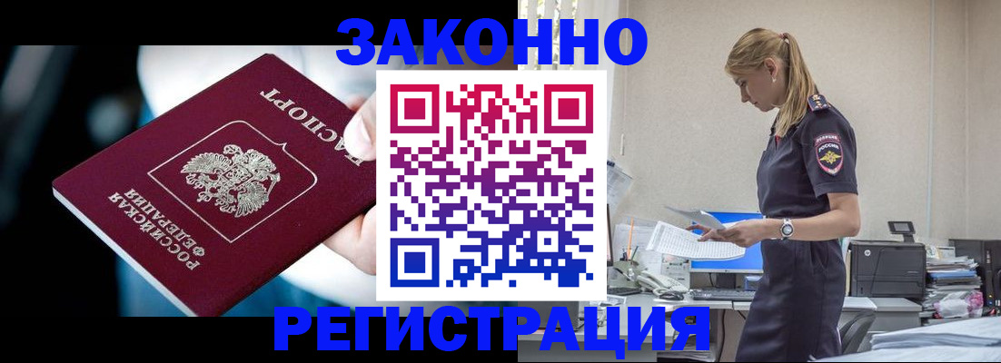 временная регистрация гарантия в Дюртюли