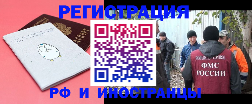 прописка поиск в Дюртюли