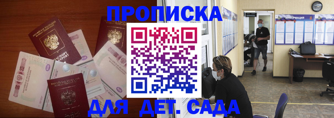 временная регистрация собственник в Дюртюли