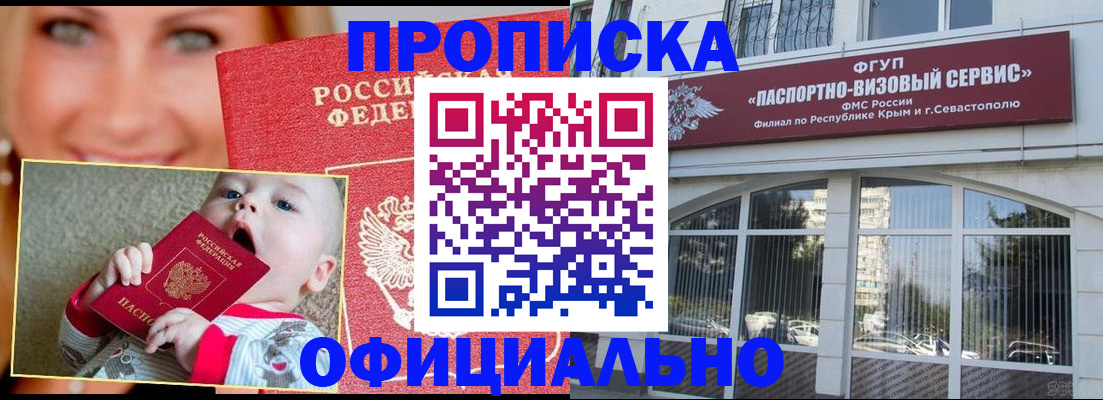 прописка иностранных граждан в Дюртюли